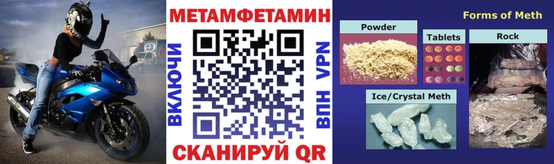 Амфетамин VHQ  Кораблино 