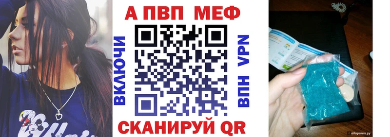 Alpha PVP Соль Кораблино