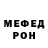 Alpha PVP СК КРИС Udjin Dereh