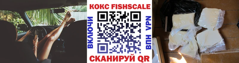 Cocaine 98% Кораблино
