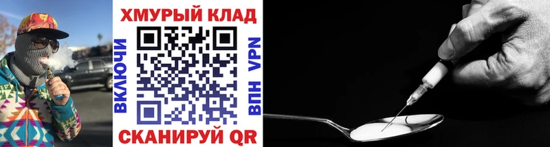 что такое Кораблино ГЕРОИН афганец