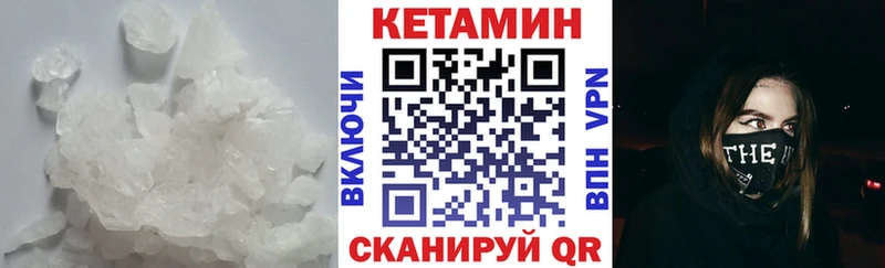 blacksprut ссылка  Кораблино  Кетамин ketamine 