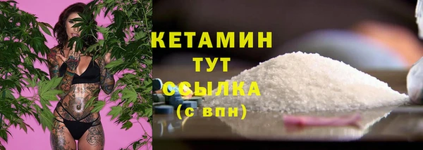 наркотики Богородск