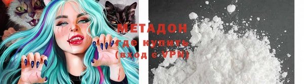 прущая мука Богородицк