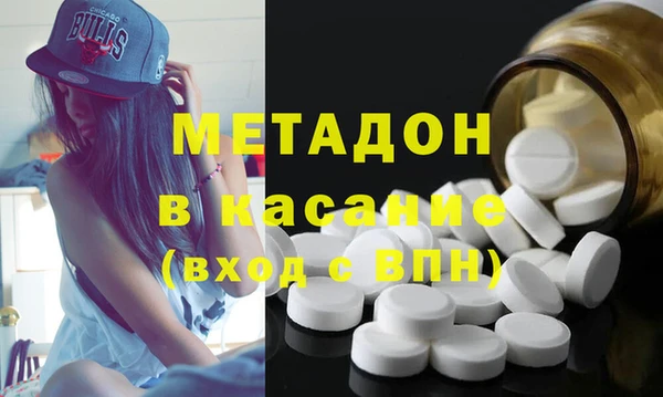 наркотики Богородск