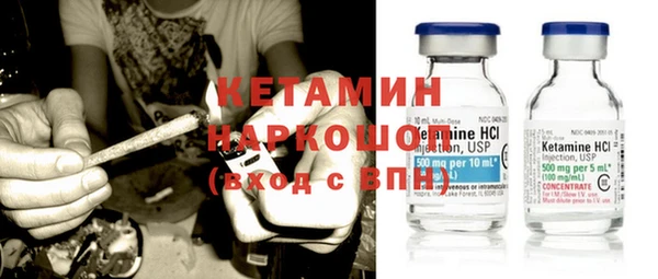 прущая мука Богородицк