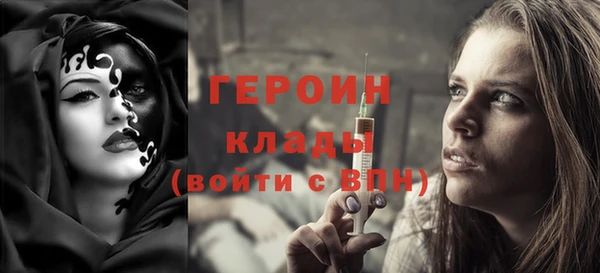 прущая мука Богородицк