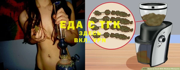 наркотики Богородск
