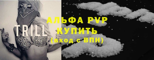 прущая мука Богородицк