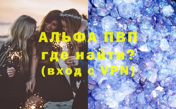 наркотики Богородск