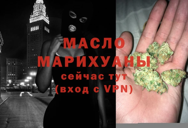 прущая мука Богородицк