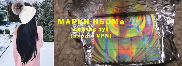 прущая мука Богородицк