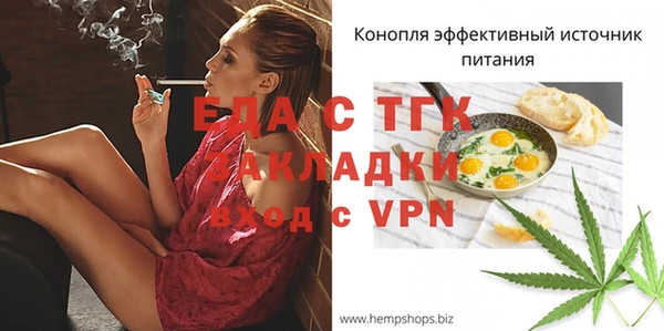 наркотики Богородск