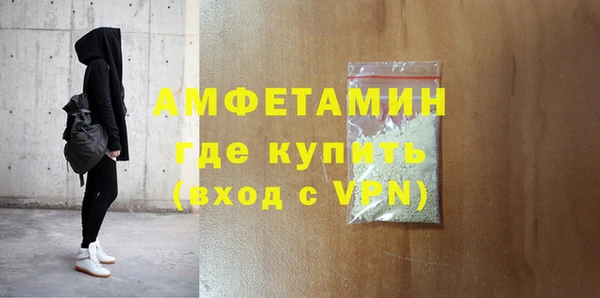 прущая мука Богородицк