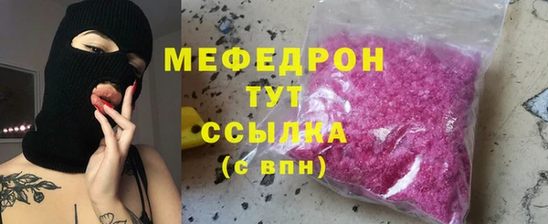 прущая мука Богородицк
