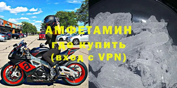скорость mdpv Каменск-Шахтинский
