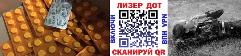 Лсд 25 экстази ecstasy  наркотики  Кораблино 