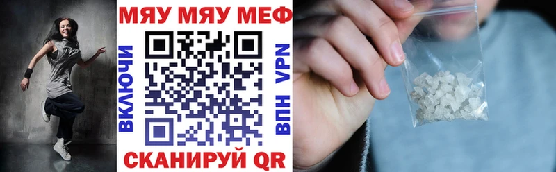 Меф кристаллы  Кораблино 