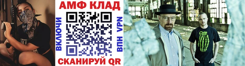 МЕТАМФЕТАМИН мет  как найти закладки  Кораблино 