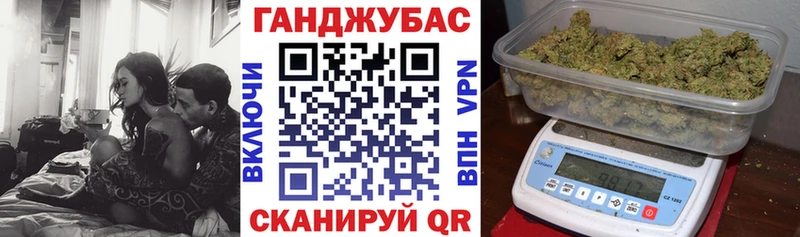 МАРИХУАНА индика Кораблино